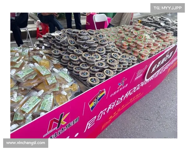 赛事补给人员、赛事补贴政策