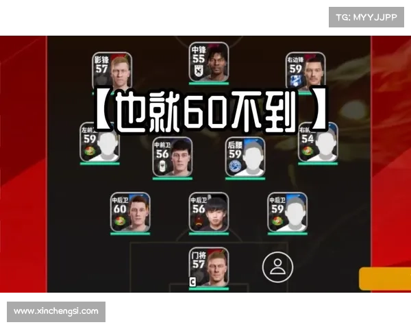 足球最高赛事排名_足球最高赛事排名权威解读全球顶级球队实力变迁分析