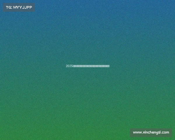 2025聚焦：海南首家电竞学校揭牌，开启职业人才培养新篇章