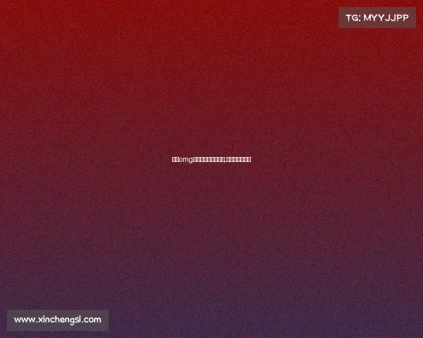 宝山omg电子竞技俱乐部取景,宝山电玩实体店