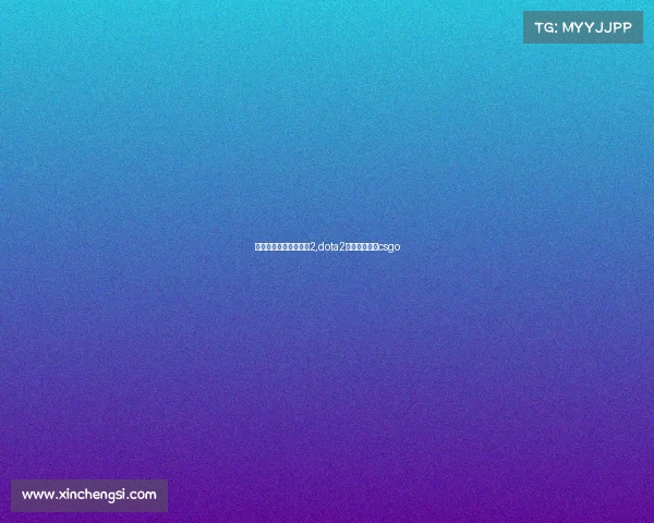 电子竞技最高奖金刀塔2,dota2电竞奖金最高csgo